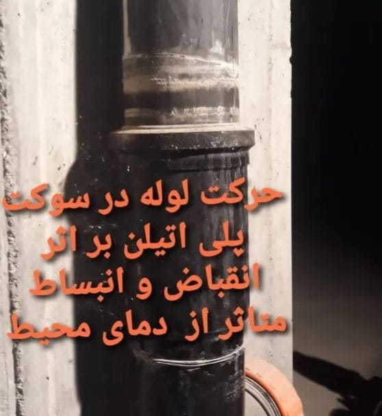 نکات مهم در طراحی و اجرای سیستم فاضلاب ساختمان